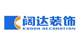 闊達裝飾