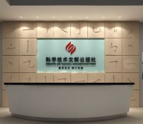 青島市南區形象牆廣告制作廠家